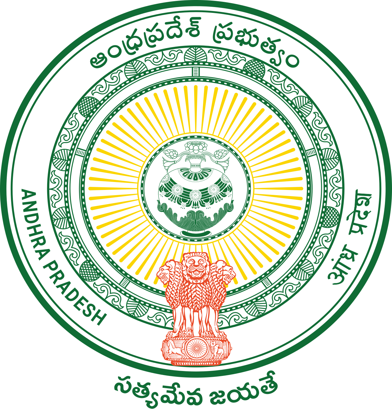 Emblem of the Government of Andhra Pradesh